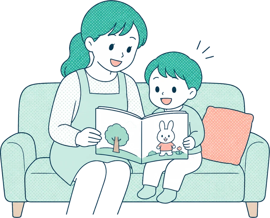 子どもの日常を支える支援のイラスト